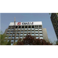 北京楼体亮化工程公司