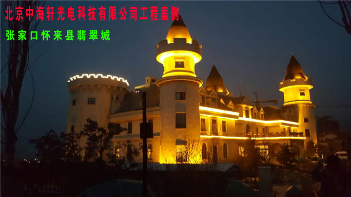 北京专业设计施工LED亮化楼体 城市 夜景