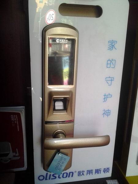 石狮修锁多少钱◆石狮换锁电话 