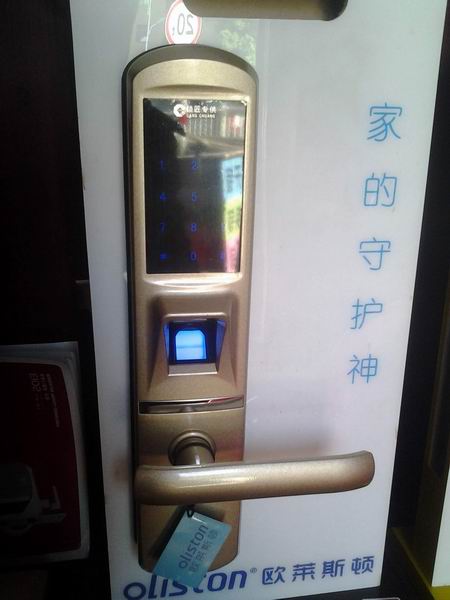 石狮开锁◆石狮门禁 