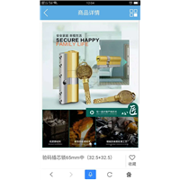 仁寿专业开锁服务-仁寿开锁电话 