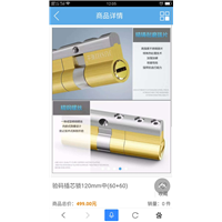 仁寿县开锁公司|仁寿县开锁 