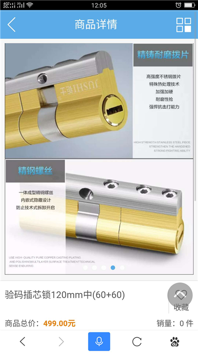 仁寿县开锁公司|仁寿县开锁 