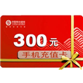 保定莲池充值卡回收