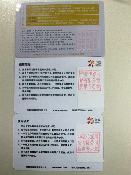 保定莲池充值卡回收