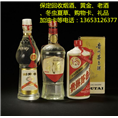 曲阳烟酒回收 