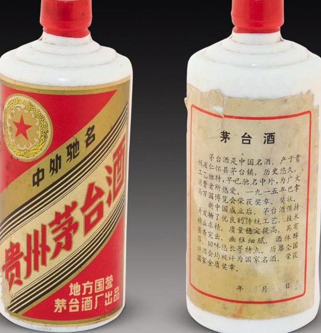 保定莲池茅台酒回收