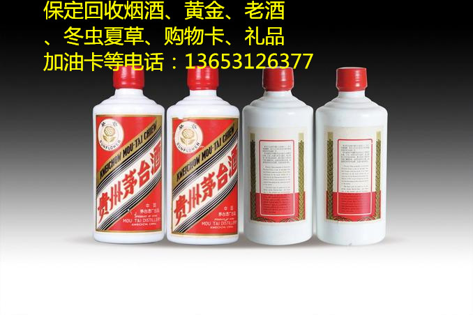 莲池区烟酒回收 