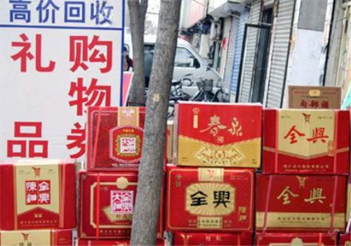 保定莲池礼品回收