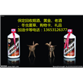 蠡县烟酒回收 
