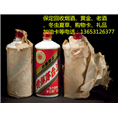 高碑店烟酒回收 
