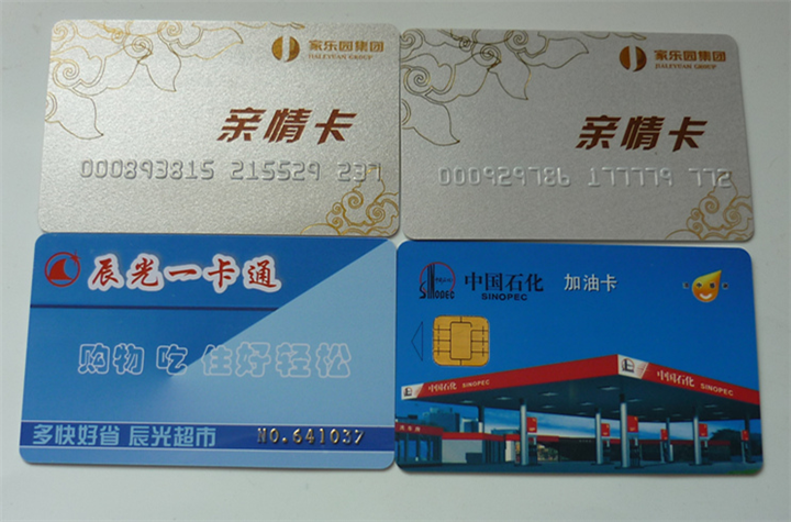 保定购物卡回收 