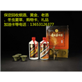 望都烟酒回收 