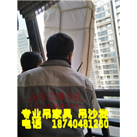 西安专业吊家具上楼