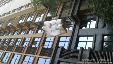 西安吊鱼缸