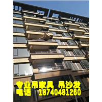西安哪家吊家具公司好