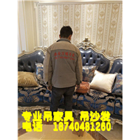 西安万顺吊家具