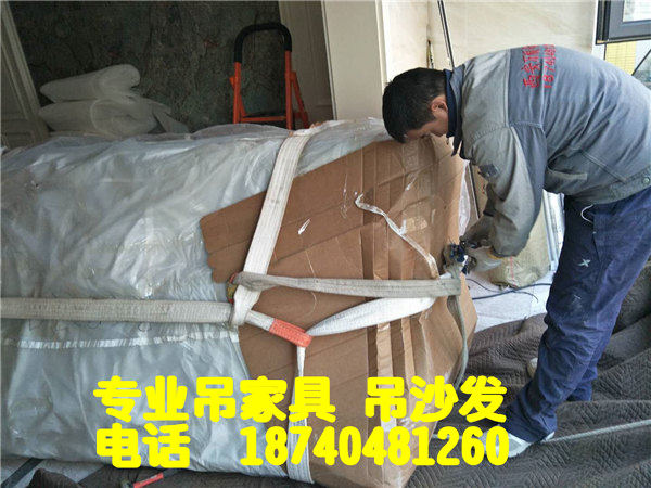 西安万顺吊装公司愿陪你一起看月亮