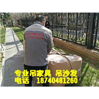 西安吊家具上楼 西安正规吊家具公司