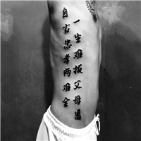 石狮永宁镇洗纹身价格怎么算价钱