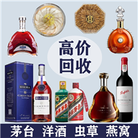 武侯区烟酒回收