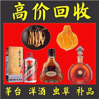 温江茅台酒回收/成都多年回收名酒老店