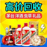成都回收中支细支大重九烟