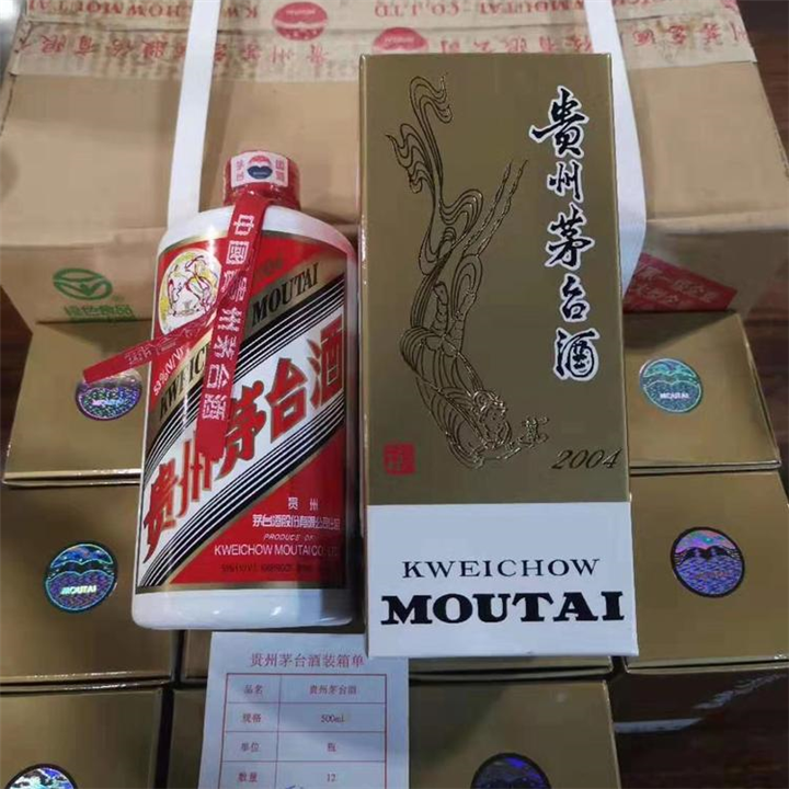 成都金牛区回收老酒、成都老酒回收