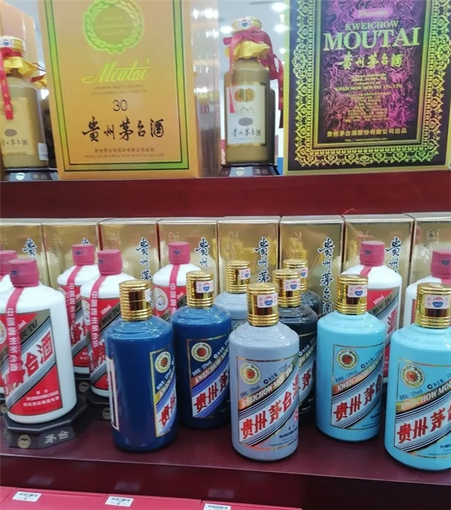 成都温江区回收名烟名酒