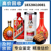 成都青白江回收烟酒