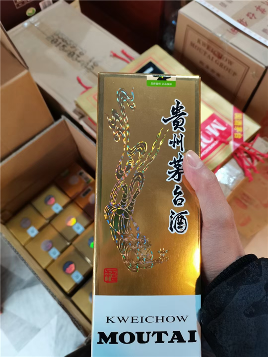 华阳茅台酒回收价格回收飞天茅台酒商家
