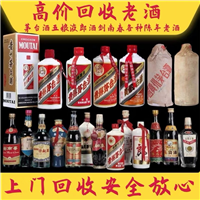 成都龙泉驿回收烟酒/回收烟酒统一报价