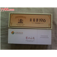 成都名烟名酒回收
