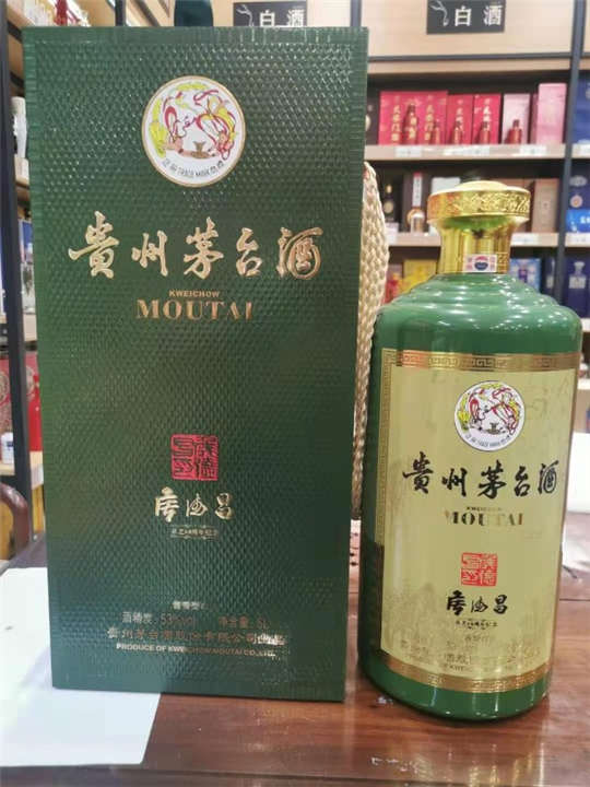 成都老酒回收
