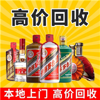 华阳烟酒回收公司