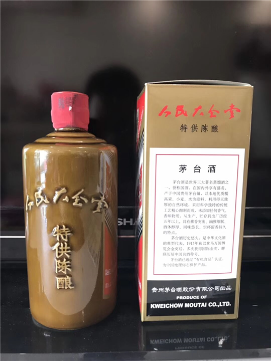 成都回收茅台酒、成都茅台酒回收