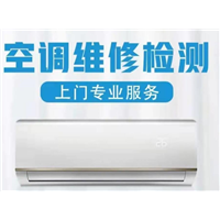 平潭空调清洗