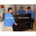 泉州搬厂电话|泉州搬厂服务 