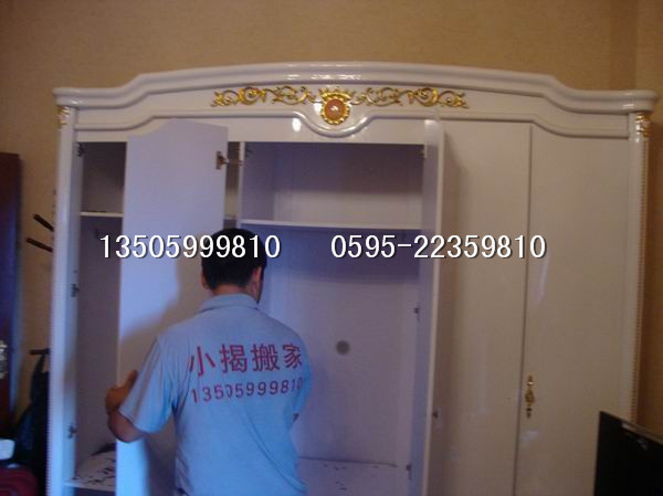 泉州长短途拉货|泉州短途拉货电话| 