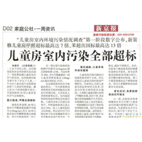 南宁除甲醛