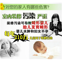 南宁除甲醛
