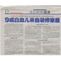 南宁除甲醛