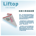 华南**拥有扶梯三角挡板生产线的菱伴厂家 