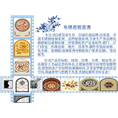 贝富美电梯底板装潢 