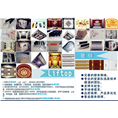 多项产品的供应 