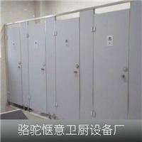 宁波卫生间隔断/宁波卫生间隔断价格