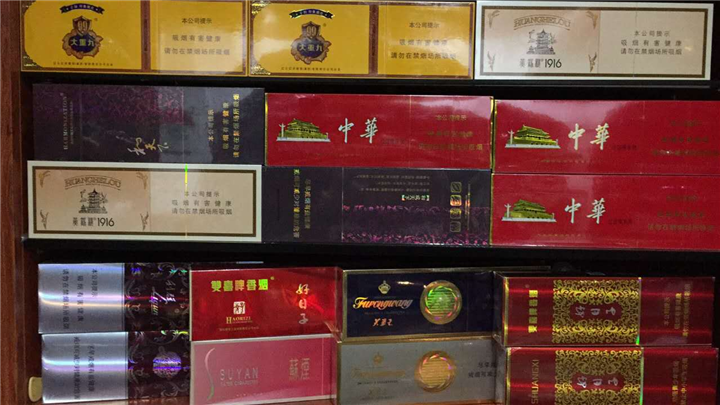 东莞烟酒回收 