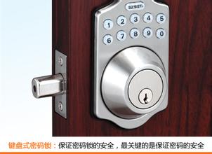 太原换锁芯公司_太原专业换锁电话_ 