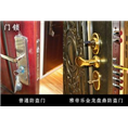 太原卖指纹密码锁_太原安装指纹密码锁_ 