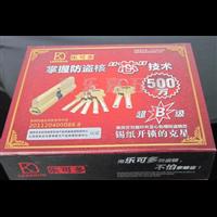 太原开锁公司_太原配汽车钥匙_ 